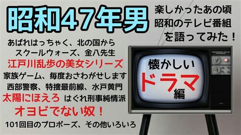 昔のテレビえろ|「おっぱいポロリ」が当然だった昭和の懐かしい番組まとめ。（。